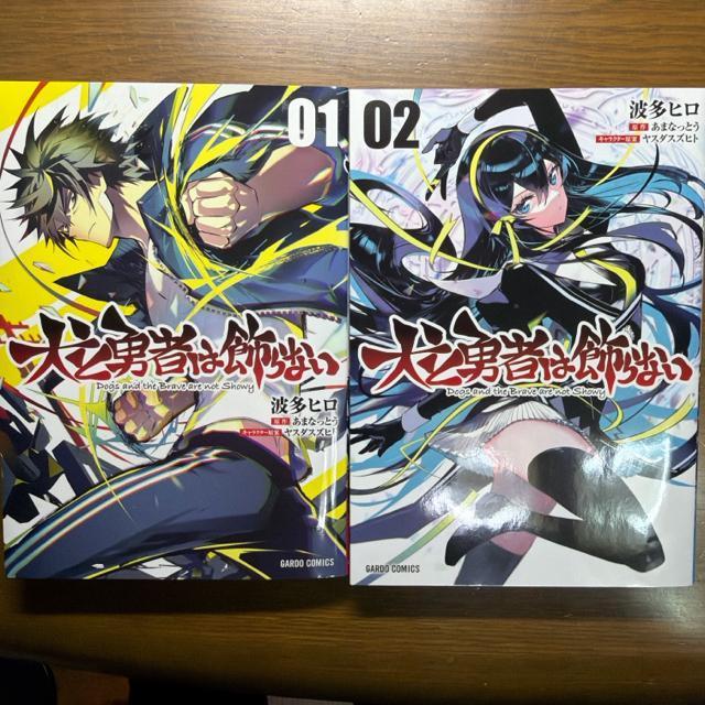 ���ƗE�҂͏���Ȃ� 1���`5�� 5���Z�b�g�@�@�y�������^���{�z �� �A�j��/�R�~�b�N/�L�����N�^�[�� 