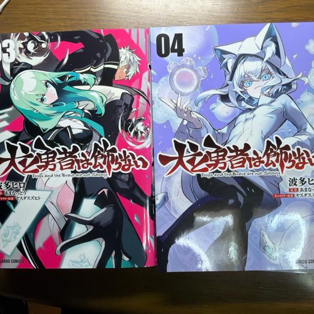 ���ƗE�҂͏���Ȃ� 1���`5�� 5���Z�b�g�@�@�y�������^���{�z �� �A�j��/�R�~�b�N/�L�����N�^�[�� 