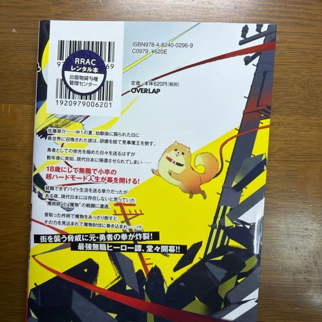 ���ƗE�҂͏���Ȃ� 1���`5�� 5���Z�b�g�@�@�y�������^���{�z �� �A�j��/�R�~�b�N/�L�����N�^�[�� 