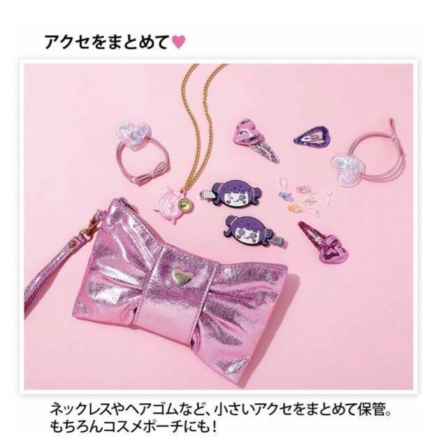 mini雑誌付録★しなこちゃんプロデュース★キラキラ☆BIGリボンポーチ < 女性ファッション mini雑誌付録★しなこちゃんプロデュース★キラキラ☆BIGリボンポーチ < 女性ファッションの