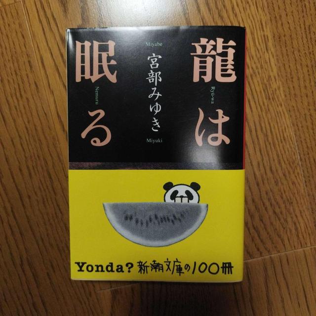 �{���݂䂫 ���͖��� �V������ �~�X�e���[ ����  �� �{/�G���� 