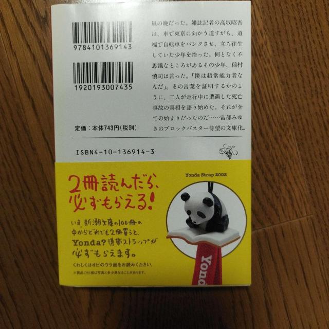 �{���݂䂫 ���͖��� �V������ �~�X�e���[ ���� �� �{/�G���� 