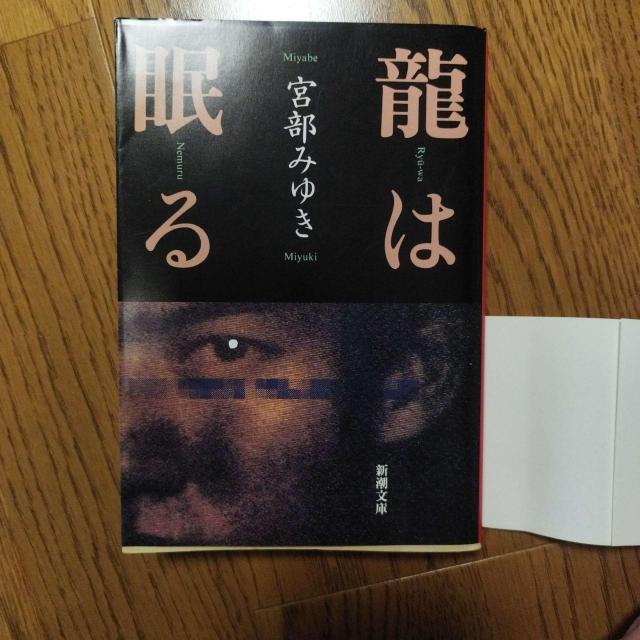 �{���݂䂫 ���͖��� �V������ �~�X�e���[ ���� �� �{/�G���� 