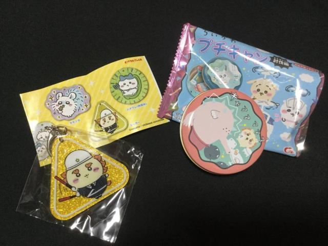 ちいかわ ラメアクリルキーホルダー3&プチキャン 討伐編 他 シーサー5点セット < アニメ/コミック/キャラクター ちいかわ ラメアクリルキーホルダー3&プチキャン 討伐編 他 シーサー5点セット < アニメ/コミック/キャラクターの