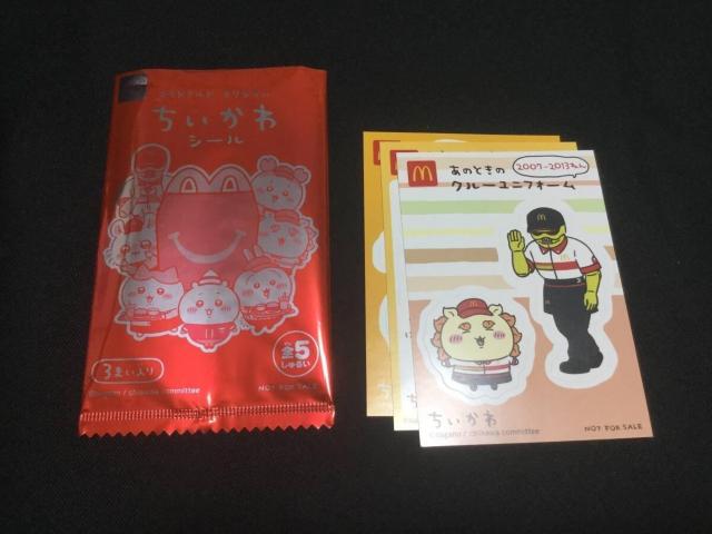 ちいかわ ラメアクリルキーホルダー3&プチキャン 討伐編 他 シーサー5点セット < アニメ/コミック/キャラクター ちいかわ ラメアクリルキーホルダー3&プチキャン 討伐編 他 シーサー5点セット < アニメ/コミック/キャラクターの