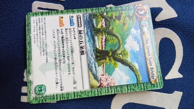 �o�g���X�s���b�c�J�[�h  �� �g���[�f�B���O�J�[�h�� 