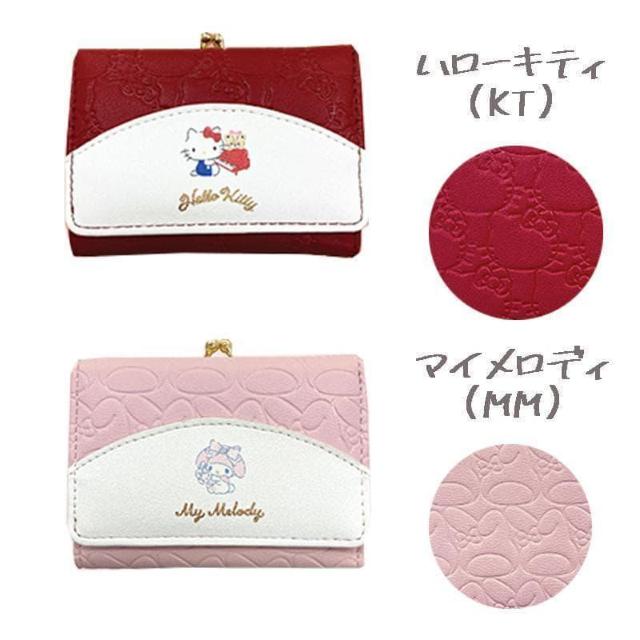 マイメロディ財布 口金 がま口 三つ折り マイメロディ 財布 ミニ財布 サンリオ マイメロ 型押し < 女性ファッション マイメロディ財布 口金 がま口 三つ折り マイメロディ 財布 ミニ財布 サンリオ マイメロ 型押し < 女性ファッションの