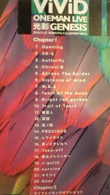 !A!ViViD/ONEMAN LIVEGENESISՔi!  ^gObY 