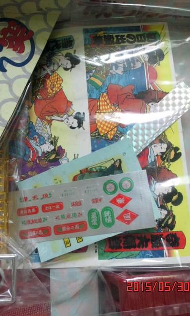 当時物摩天楼 < ホビー  当時物摩天楼 < ホビーの