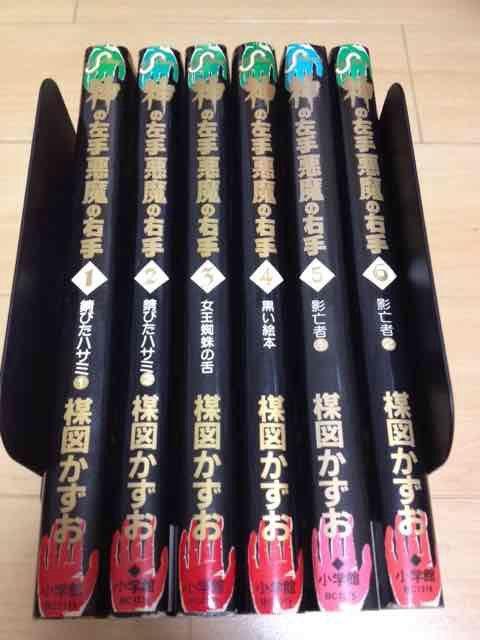 _̍舫̉E@S6}  Aj/R~bN/LN^[ 