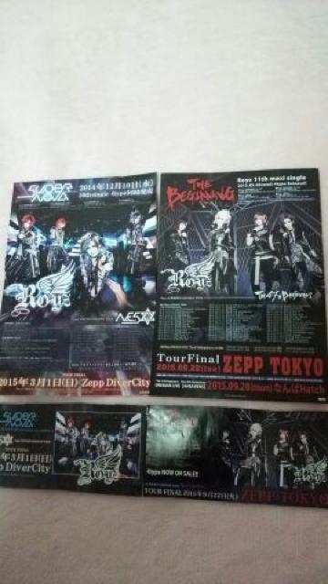 送料半額♪今大人気Royzの切り抜きレア♪ヽ(´▽`)/♪ < タレントグッズ  送料半額♪今大人気Royzの切り抜きレア♪ヽ(´▽`)/♪  < タレントグッズの