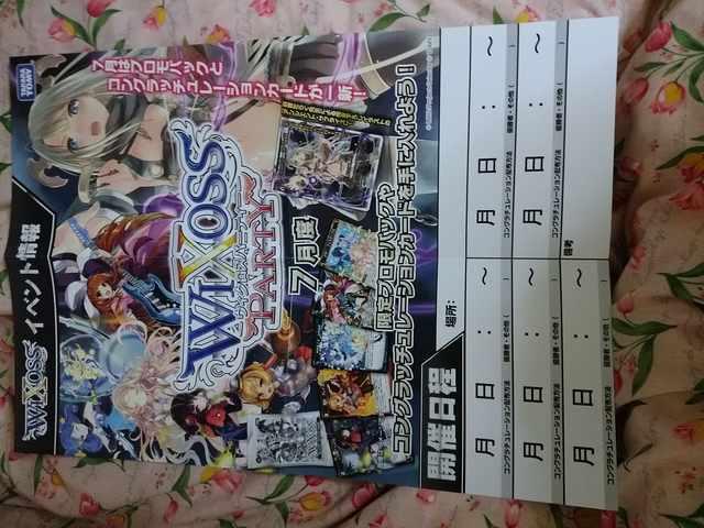 ウィクロスパーティー7月度宣伝ポスター WIXOSS < トレーディングカード  ウィクロスパーティー7月度宣伝ポスター WIXOSS  < トレーディングカードの
