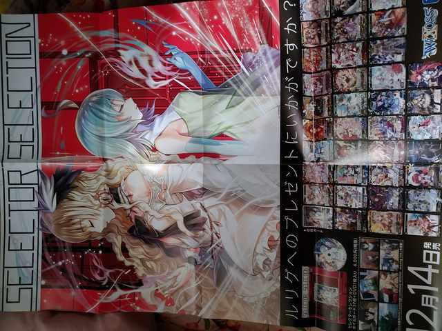 EBNX ZN^[ZNV`|X^[ WIXOSS   g[fBOJ[h 