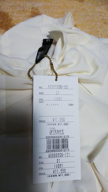 デュラスアンビエント 新品 ブラウス シャツ < ブランド デュラスアンビエント 新品 ブラウス シャツ < ブランドの