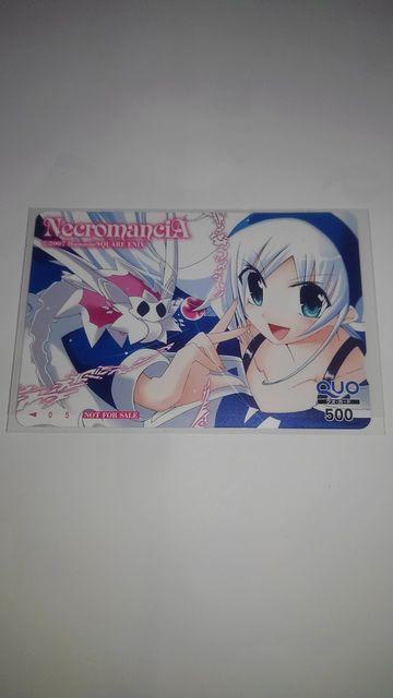 ネクロマンシア 非売品 限定 QUOカード Sランク < チケット/金券  ネクロマンシア 非売品 限定 QUOカード Sランク  < チケット/金券の