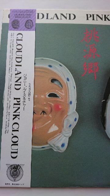 NEhhsNNEhLPR[h   CD/DVD/rfI 