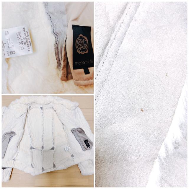 ロイパエコファーラビットファー白ライダースジャケットムートン < ブランド ロイパエコファーラビットファー白ライダースジャケットムートン < ブランドの