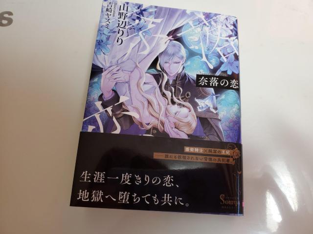 \[jɁuޗ̗vRӂ蒘g胄X~CXg[V?҂Gb`ȉׂ̈̃t@^W[   {/G 