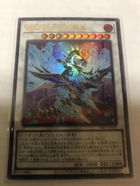 VY ^g̕sc DIFO-JP039 EgA   g[fBOJ[h 