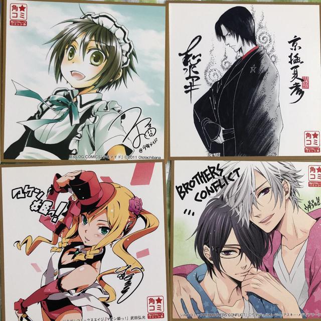 角川グループコミック祭り ミニ色紙風イラストカード 全16種類 < アニメ/コミック/キャラクター  角川グループコミック祭り ミニ色紙風イラストカード 全16種類 < アニメ/コミック/キャラクターの