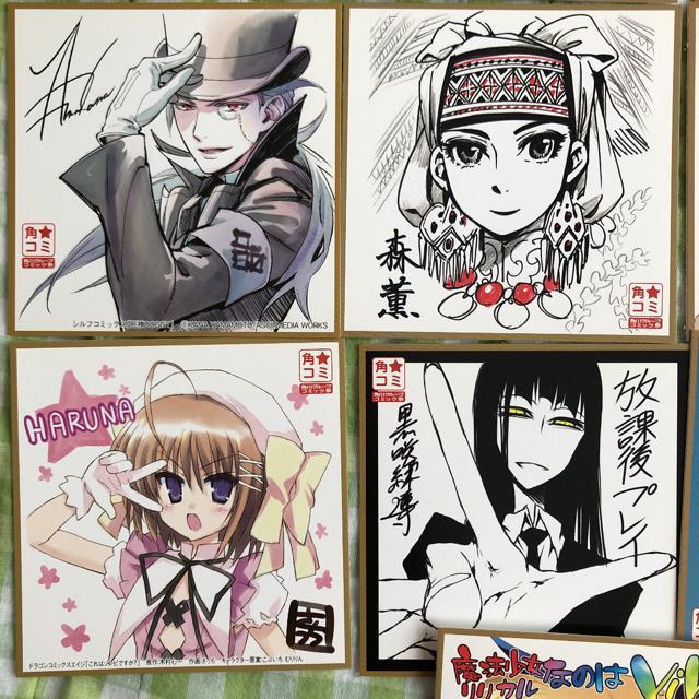 角川グループコミック祭り ミニ色紙風イラストカード 全16種類 < アニメ/コミック/キャラクター  角川グループコミック祭り ミニ色紙風イラストカード 全16種類 < アニメ/コミック/キャラクターの