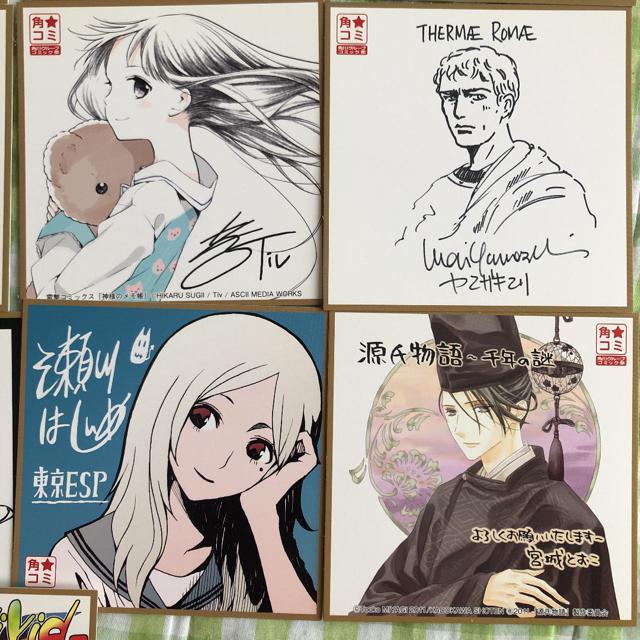 角川グループコミック祭り ミニ色紙風イラストカード 全16種類 < アニメ/コミック/キャラクター  角川グループコミック祭り ミニ色紙風イラストカード 全16種類 < アニメ/コミック/キャラクターの