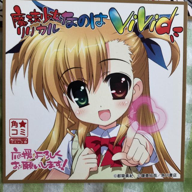 角川グループコミック祭り ミニ色紙風イラストカード 全16種類 < アニメ/コミック/キャラクター  角川グループコミック祭り ミニ色紙風イラストカード 全16種類 < アニメ/コミック/キャラクターの