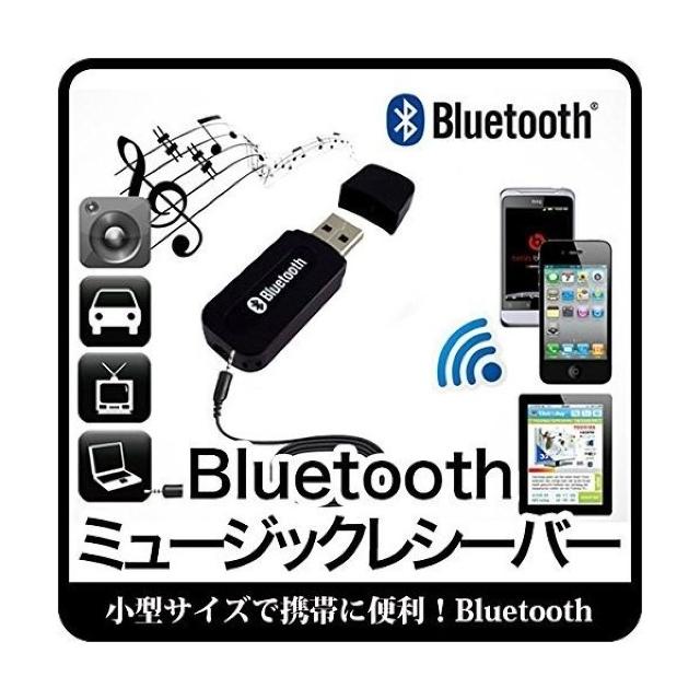 Bluetooth CX I[fBI V[o[  USB   Ɠd/AV 