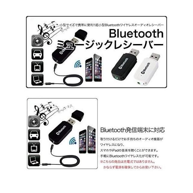 Bluetooth CX I[fBI V[o[  USB  Ɠd/AV 