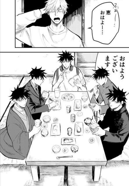 呪術廻戦同人誌《五条悟×伏黒恵》2冊セット < アニメ/コミック/キャラクター  呪術廻戦同人誌《五条悟×伏黒恵》2冊セット < アニメ/コミック/キャラクターの