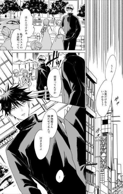 呪術廻戦同人誌《五条悟×伏黒恵》2冊セット < アニメ/コミック/キャラクター  呪術廻戦同人誌《五条悟×伏黒恵》2冊セット < アニメ/コミック/キャラクターの