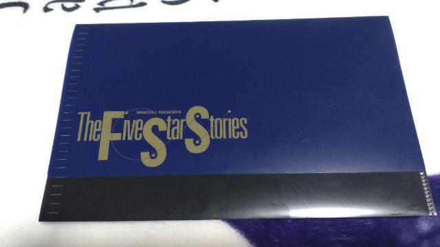 �����j���[�^�C�v�@2020�N7�����t�^�uThe Five Star Stories�v�N���A�}���`�P�[�X