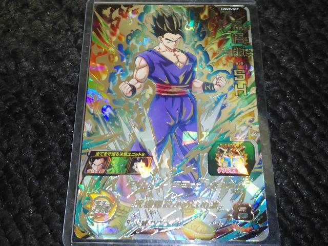 SDBH ウルトラゴッドミッション2弾 SEC 孫悟飯:SH UGM2-SEC 格安即決 < トレーディングカード  SDBH ウルトラゴッドミッション2弾 SEC 孫悟飯:SH UGM2-SEC 格安即決  < トレーディングカードの