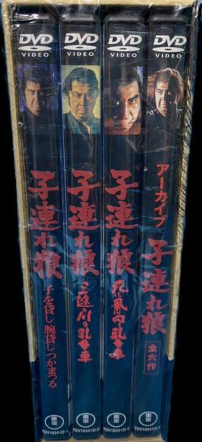 ☆DVD-BOX ☆子連れ狼 二河白道の巻 ☆若山富三郎 < CD/DVD/ビデオ ☆DVD-BOX ☆子連れ狼 二河白道の巻 ☆若山富三郎 < CD/DVD/ビデオの