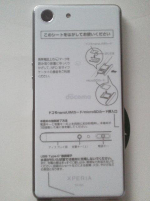 NTT docomo(hR) X}[gtH XPERIA SO-02L {́sit