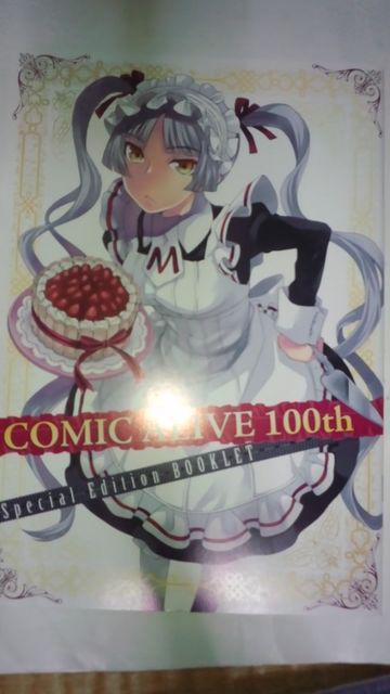 R~bNACut^ COMIC ALIVE 100th Special Edition BOOKLET   Aj/R~bN/LN^[ 