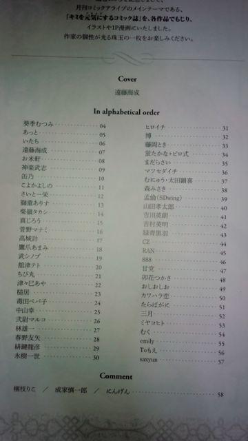 R~bNACut^ COMIC ALIVE 100th Special Edition BOOKLET  Aj/R~bN/LN^[ 
