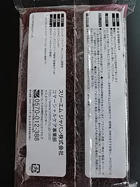 X[GWpA񂱂킵ViJi  CeA/Ct 