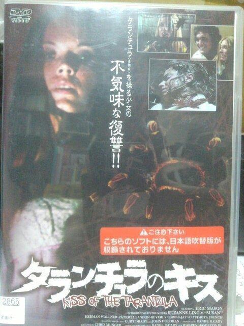 �^�����`�����̃L�X  �� CD/DVD/�r�f�I�� 