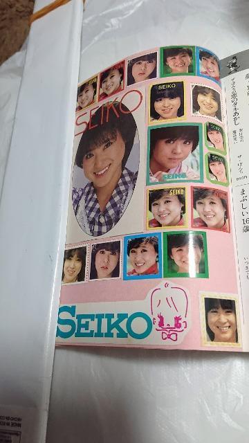 松田聖子・夢で逢えたら・夢で逢えたらパート2・松田聖子・2冊セット < タレントグッズ  松田聖子・夢で逢えたら・夢で逢えたらパート2・松田聖子・2冊セット < タレントグッズの