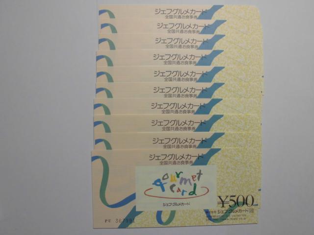 WFtOJ[h@10@5,000~@(200Ήj 