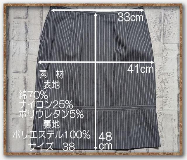 クードシャンス ストライプスカート < ブランド クードシャンス ストライプスカート < ブランドの