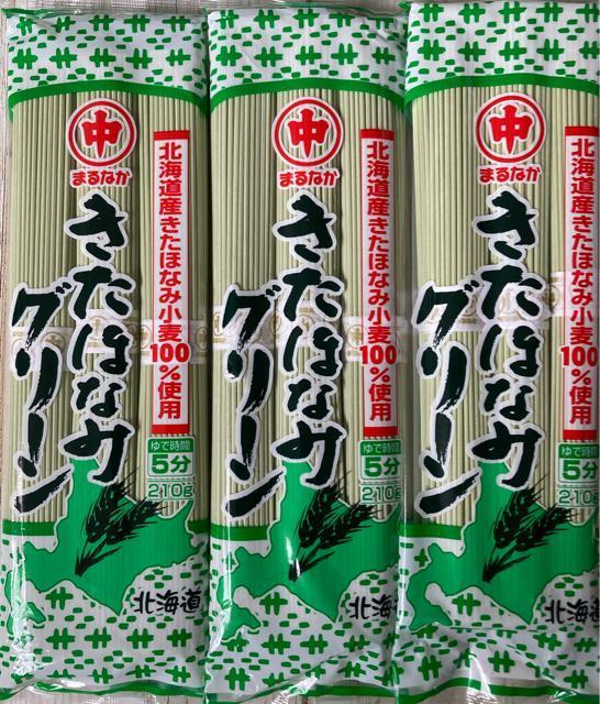 �k�C���Y �}���i�J �����قȂ� �O���[���� 3�܃Z�b�g 