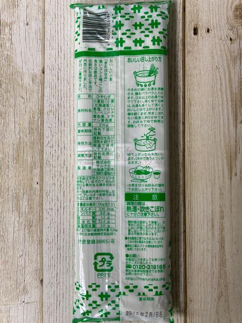 �k�C���Y �}���i�J �����قȂ� �O���[���� 3�܃Z�b�g