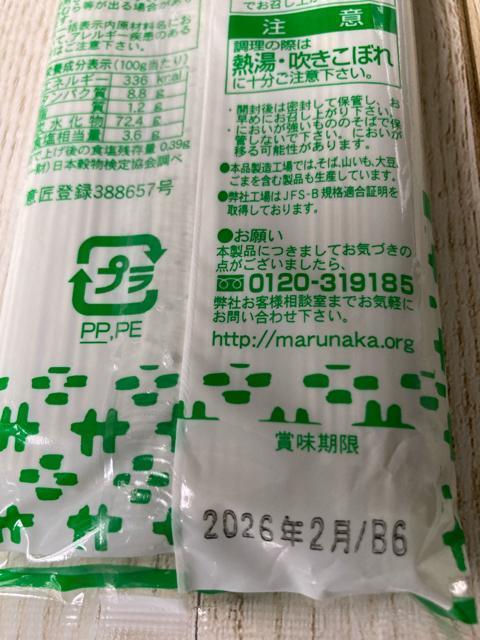 �k�C���Y �}���i�J �����قȂ� �O���[���� 3�܃Z�b�g