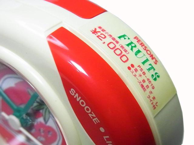 パーソンズ 目覚時計 PSB4619-1 定価\2,200-(税込) < インテリア/ライフ  パーソンズ 目覚時計 PSB4619-1 定価\2,200-(税込) < インテリア/ライフの