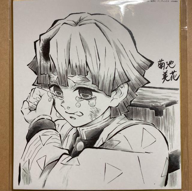 鬼滅の刃 無限列車編 コラボレーションDINING 複製ミニ色紙 くじ 我妻善逸 < アニメ/コミック/キャラクター  鬼滅の刃 無限列車編 コラボレーションDINING 複製ミニ色紙 くじ 我妻善逸  < アニメ/コミック/キャラクターの