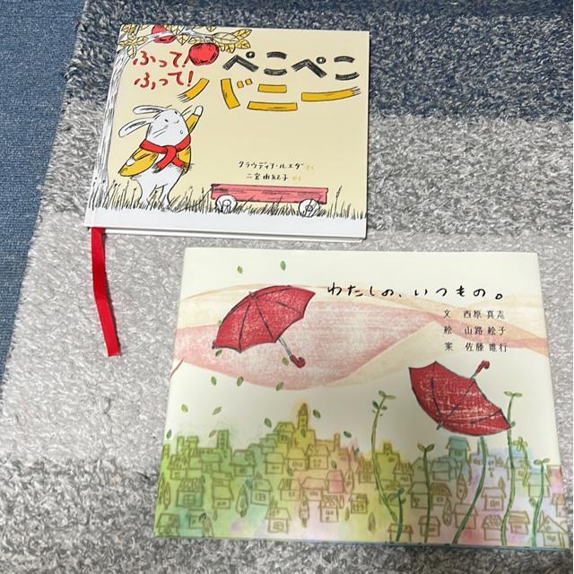 (絵本)おススメ!2冊セット < 本/雑誌 (絵本)おススメ!2冊セット < 本/雑誌の