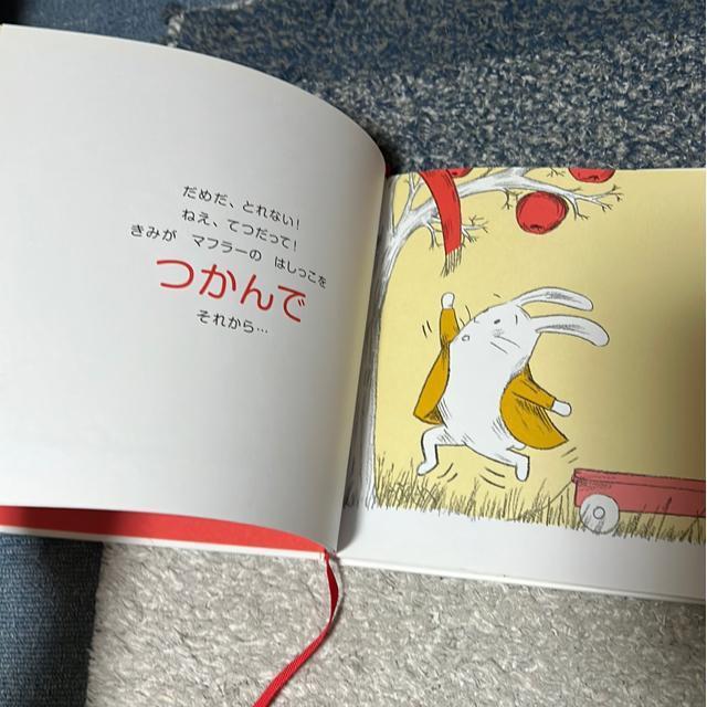 (絵本)おススメ!2冊セット < 本/雑誌 (絵本)おススメ!2冊セット < 本/雑誌の