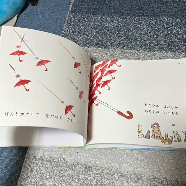 (絵本)おススメ!2冊セット < 本/雑誌 (絵本)おススメ!2冊セット < 本/雑誌の